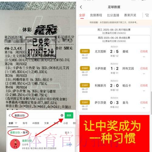 优酷世界杯下注攻略大全 优酷世界杯下注攻略大全