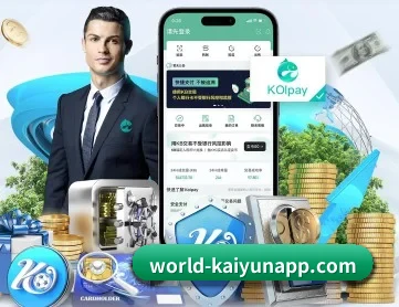 开云体育 APP 深度功能 - KAIYUN SPORTS