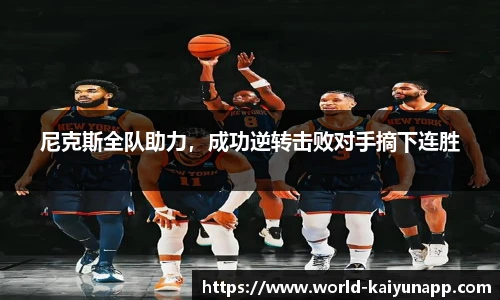 开云体育官网