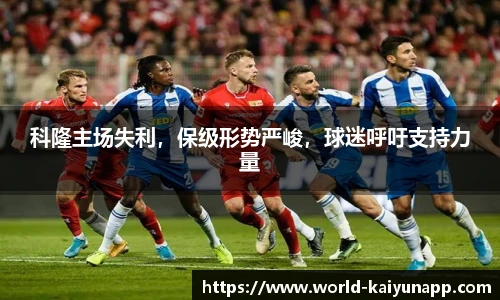 开云体育官网