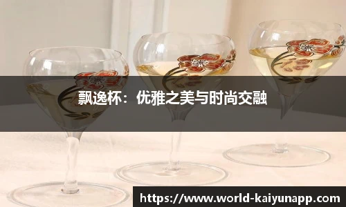 开云体育官网