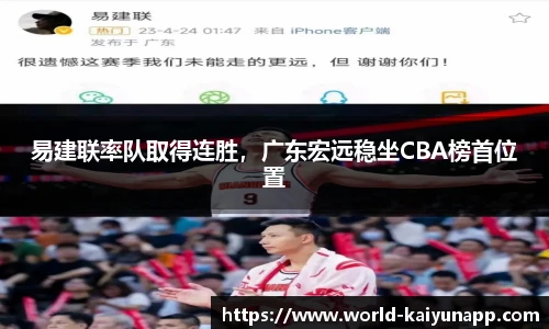 开云体育官网