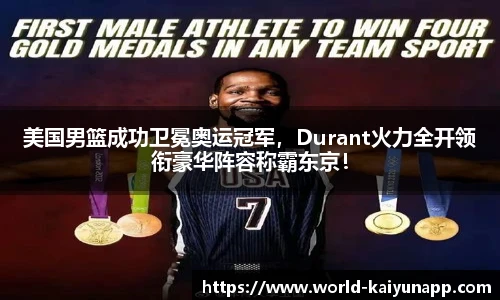 开云体育官网