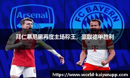 开云