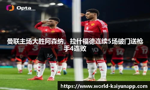 开云