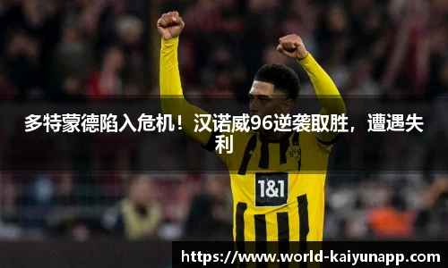 开云体育