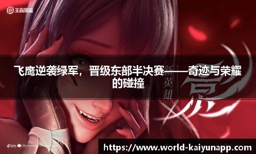 开云体育