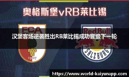 开云体育官网