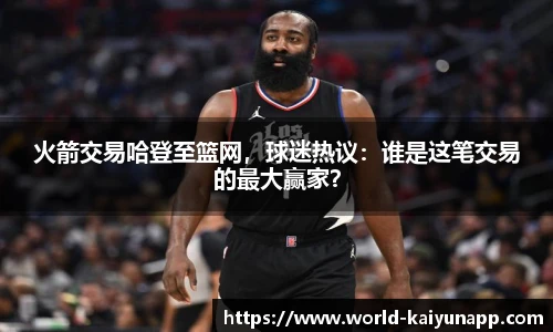 开云