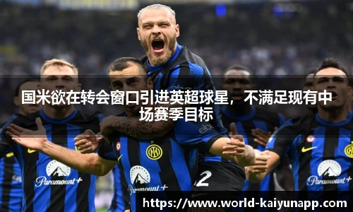 开云体育