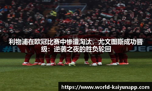 开云体育官网