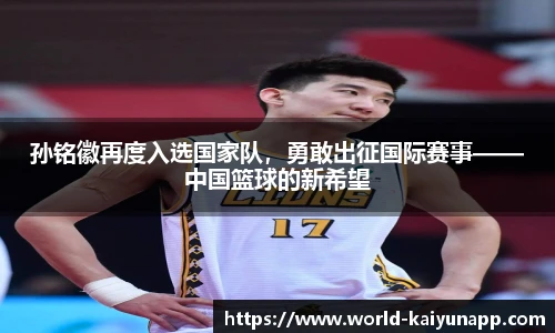 开云官网