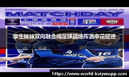 开云APP
