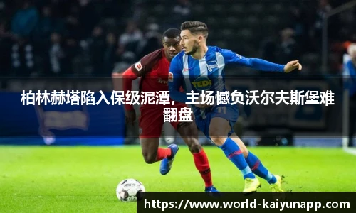开云体育官网