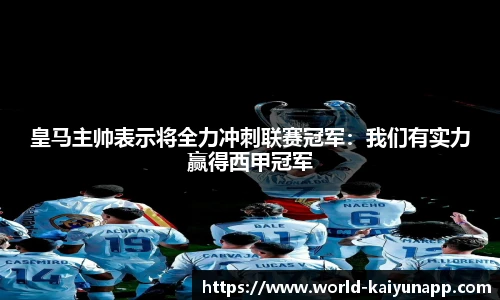 开云体育