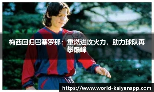 kaiyun