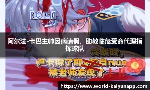 开云APP