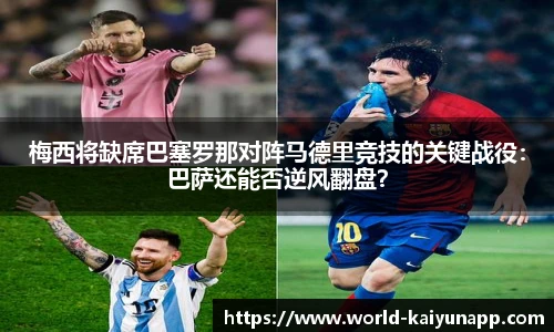 开云官网