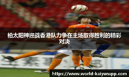 开云体育官网