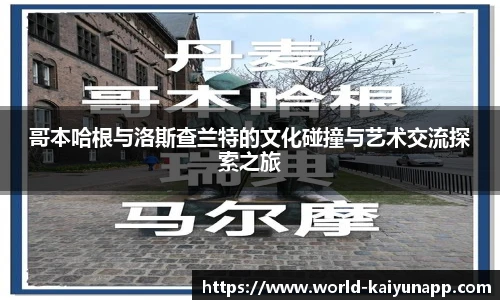开云APP