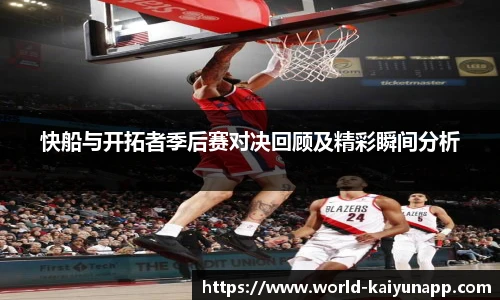 开云体育官网