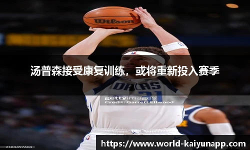 开云官网
