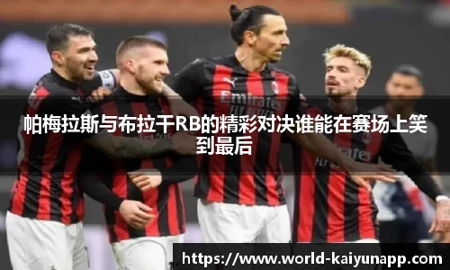 开云体育官网