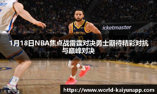 开云体育官网