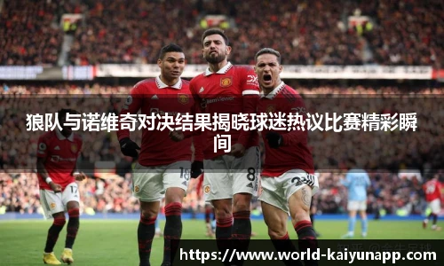 开云体育官网