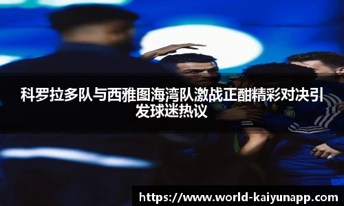 开云体育官网