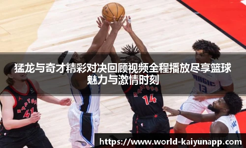 开云体育官网
