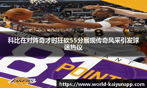 开云体育