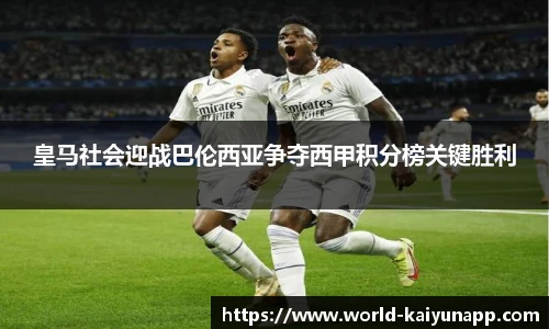 开云体育官网