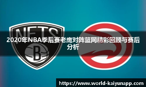 开云体育官网