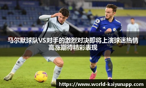 开云体育官网