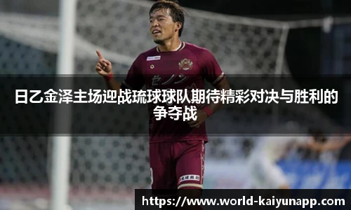 开云体育