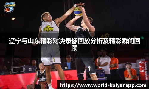 开云体育官网
