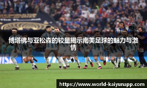 开云