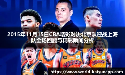 开云体育官网