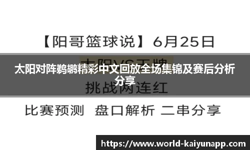 开云官网