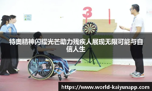 开云体育