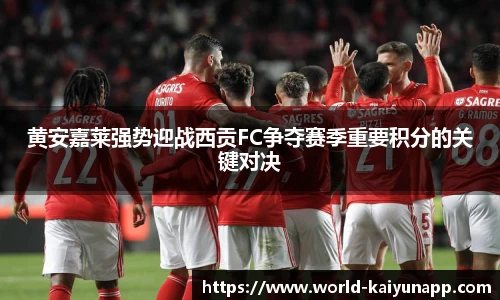 开云体育
