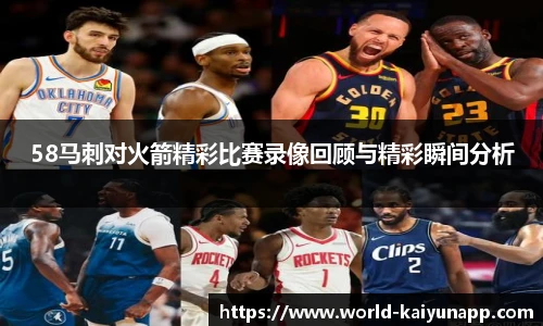 开云体育