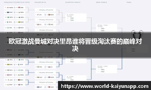 开云体育官网