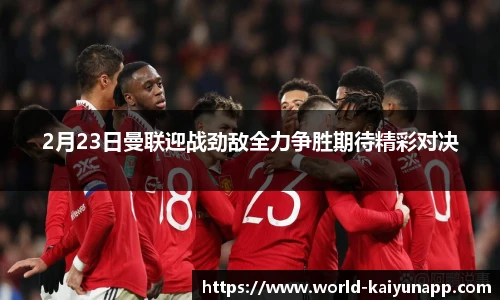 开云官网