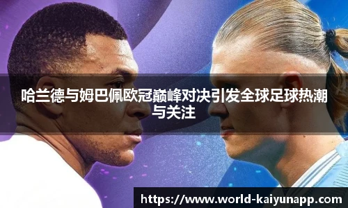 开云官网