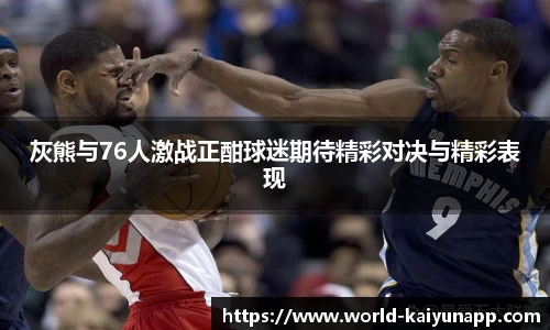 开云体育官网