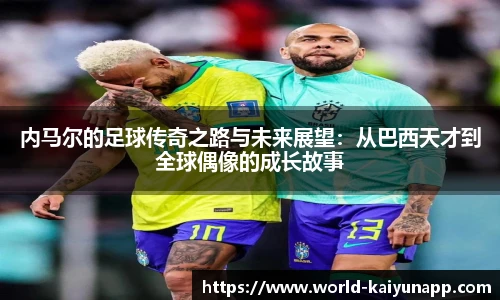 开云体育官网